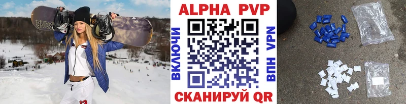 Альфа ПВП Crystall  где купить наркоту  Нерчинск 