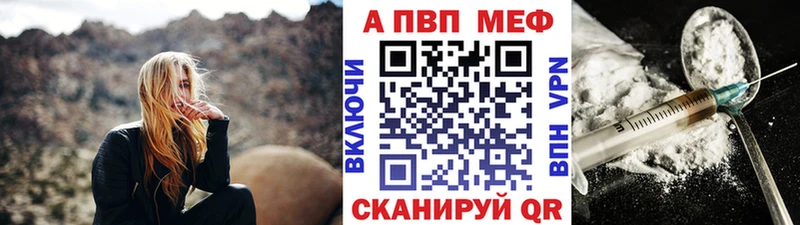А ПВП Crystall Нерчинск