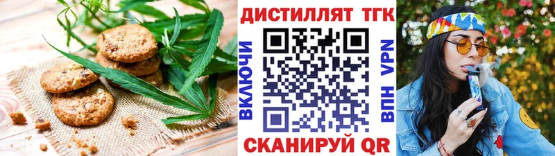 Canna-Cookies конопля  Нерчинск 
