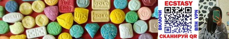 Ecstasy ешки  Нерчинск 