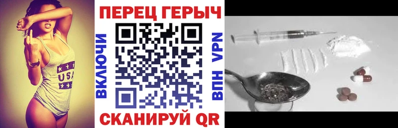 KRAKEN зеркало  Нерчинск  Героин герыч 