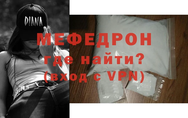 дмт Магас