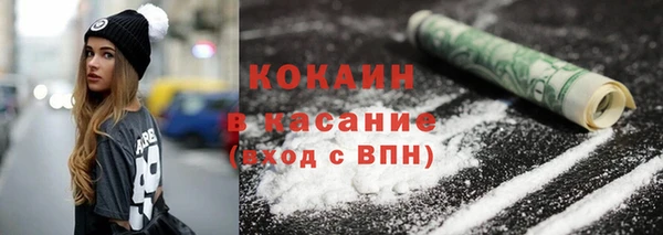 мескалин Медвежьегорск