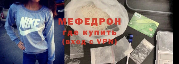 кристаллы Медногорск