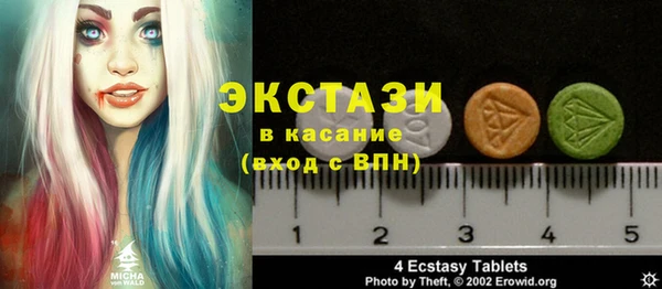 кристаллы Медногорск