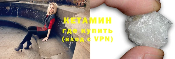 кристаллы Медногорск