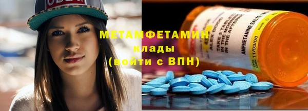 альфа пвп Мегион