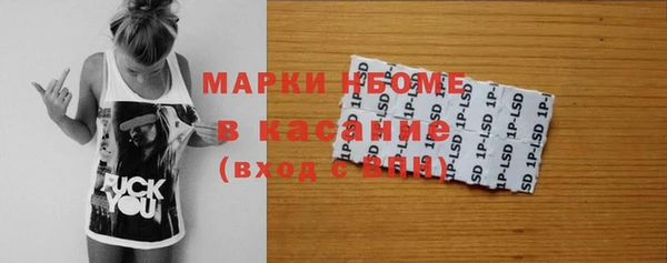 дмт Магас