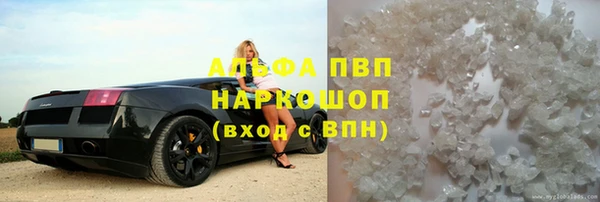 кристаллы Медногорск