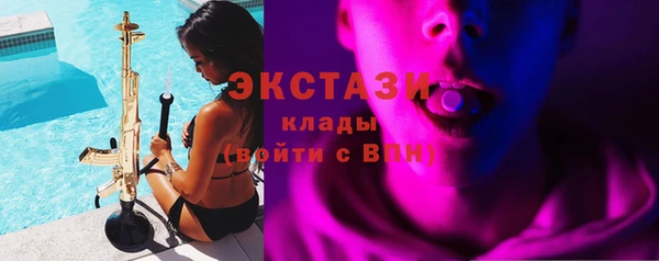 кристаллы Медногорск