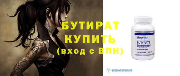 первитин Тихвин