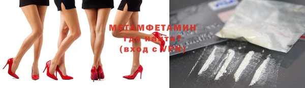 мескалин Медвежьегорск