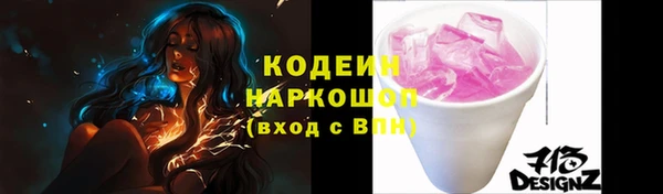 кристаллы Майский