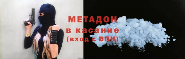 кристаллы Медногорск