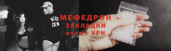 альфа пвп Мегион