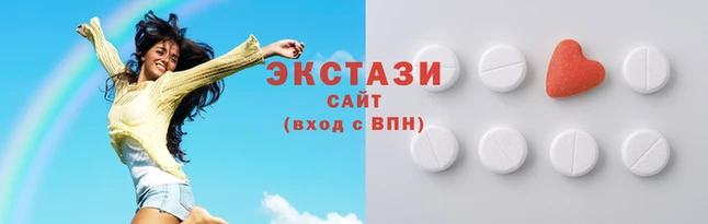 МДМА Армянск