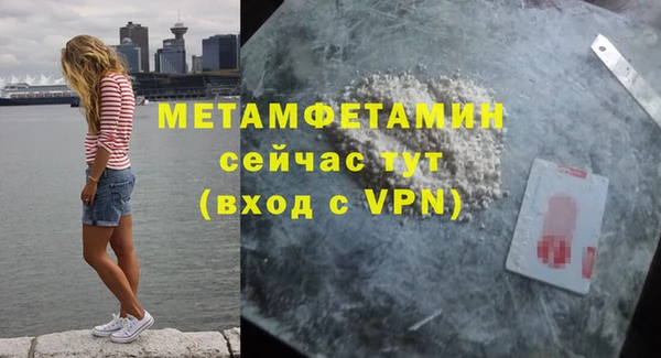 гидропоника Новодвинск