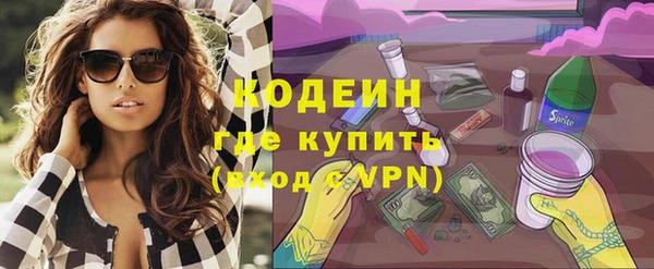 альфа пвп Мегион