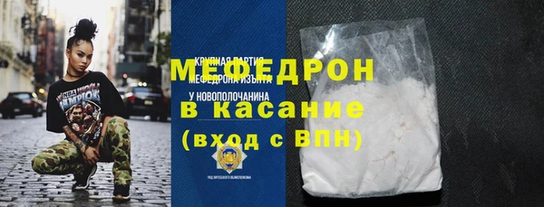 альфа пвп Мегион