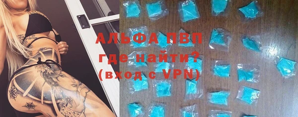 кристаллы Майский