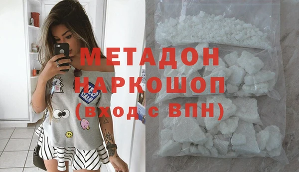 альфа пвп Мегион