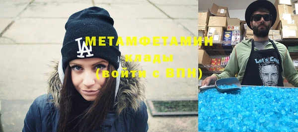 кристаллы Медногорск