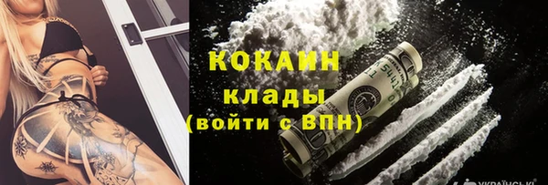 мескалин Медвежьегорск