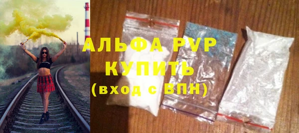 кристаллы Медногорск