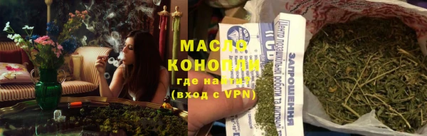 кристаллы Майский
