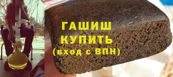 кристаллы Медногорск