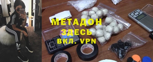 экстази Сосновоборск