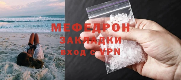 мескалин Медвежьегорск