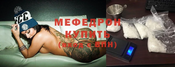 альфа пвп Мегион