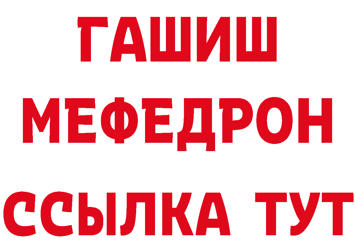 МДМА кристаллы как войти дарк нет мега Нерчинск