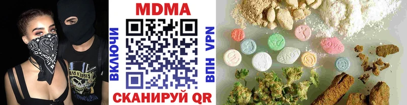 МДМА VHQ  Нерчинск 