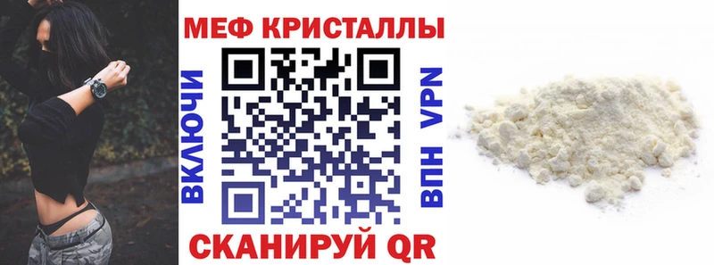 МЯУ-МЯУ 4 MMC  Нерчинск 