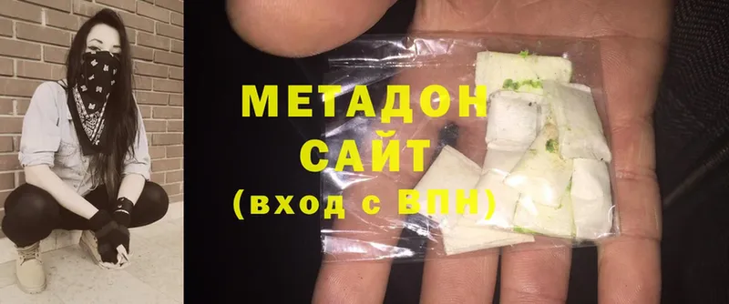 МЕГА ONION  Нерчинск  Метадон methadone 