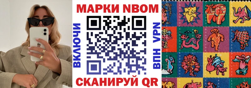 маркетплейс телеграм  что такое   Нерчинск  Наркотические марки 1500мкг 