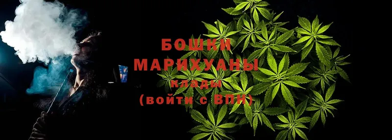 Шишки марихуана марихуана  сколько стоит  blacksprut онион  Нерчинск 